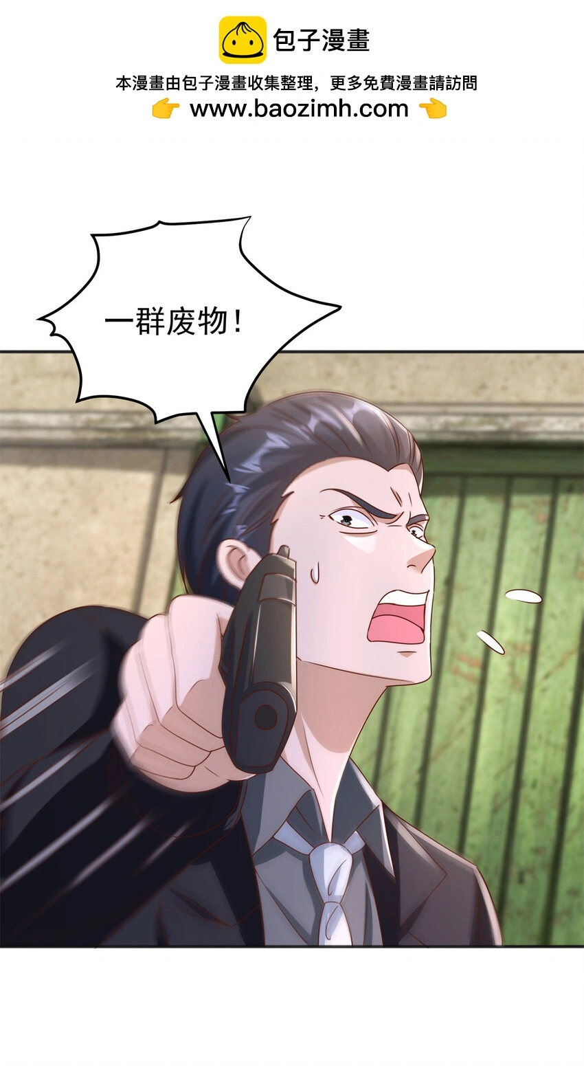 第23话 龙城岁月1