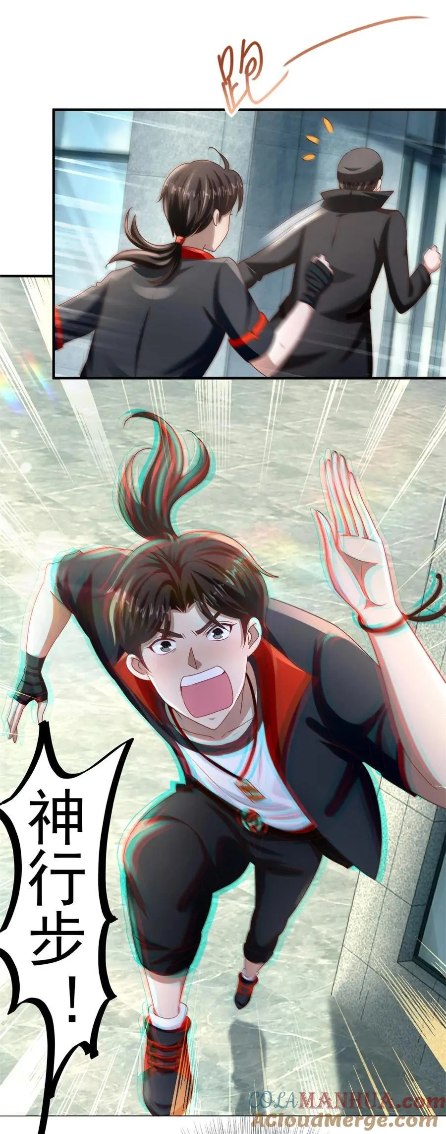 第34话 神秘的毒气18