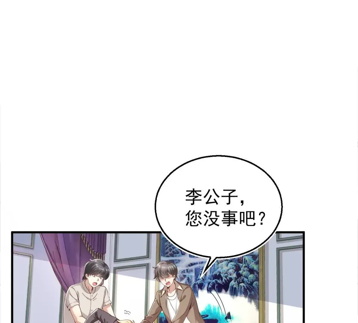 第1话 和七师姐贴贴69