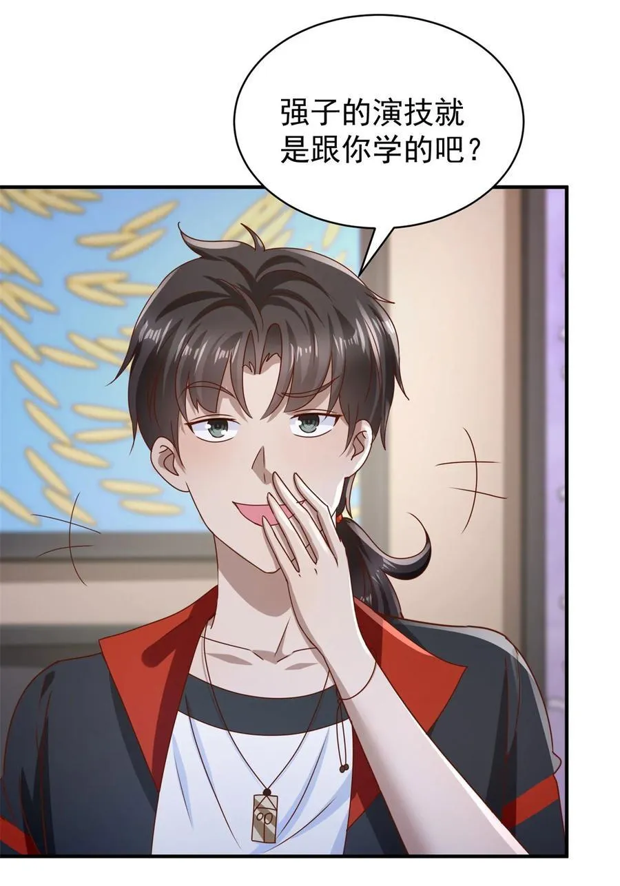 第61话 对峙25