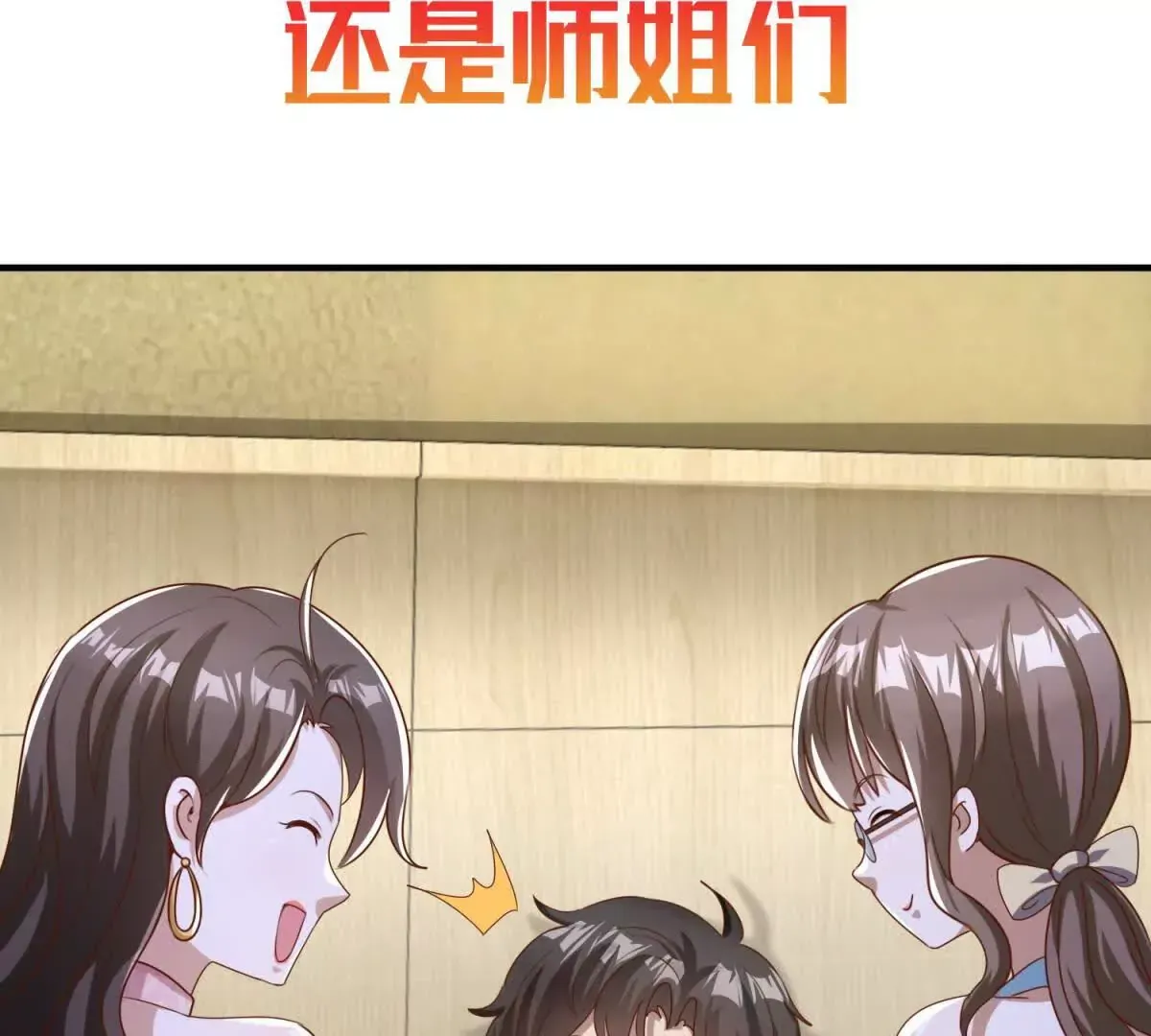 预告39