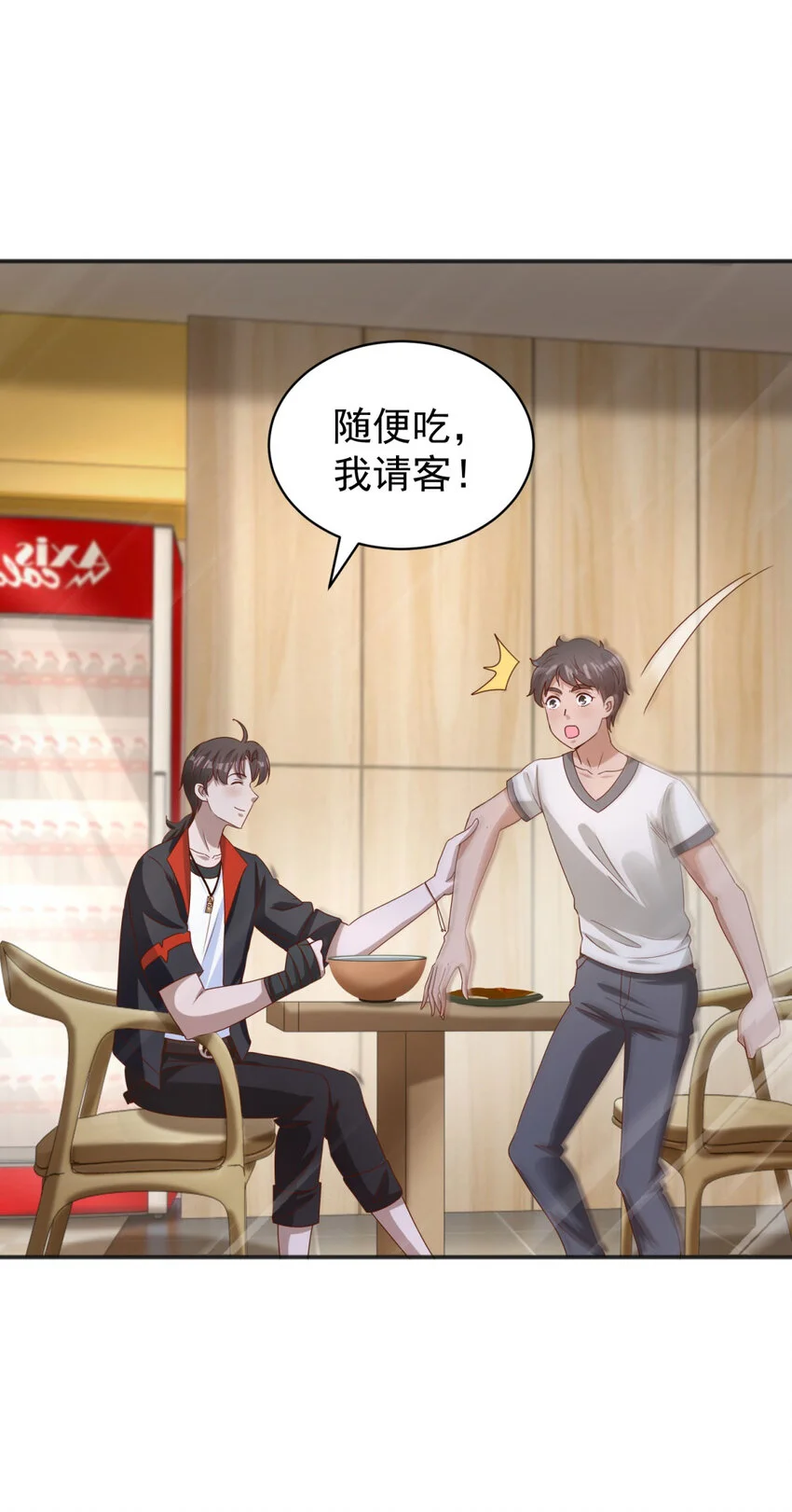 第19话 意外的缘分34