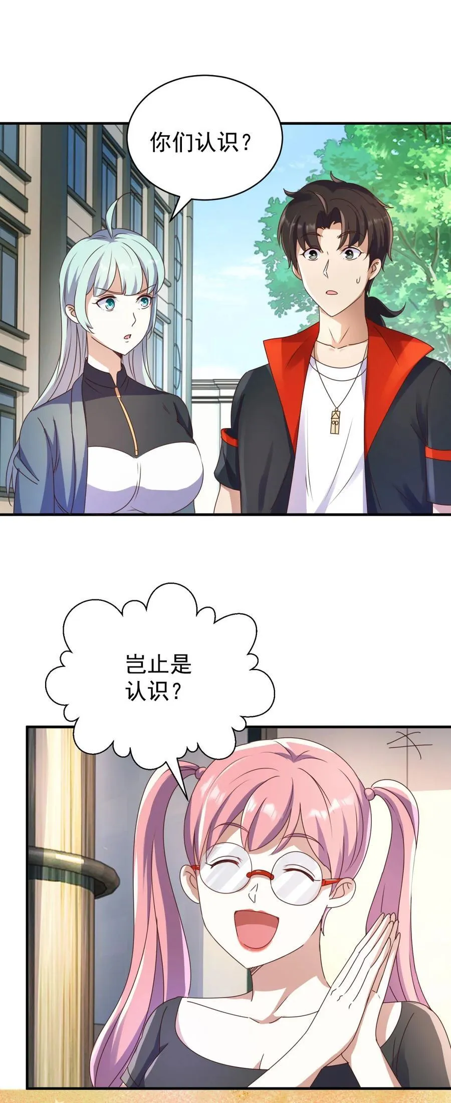 第75话 老熟人19