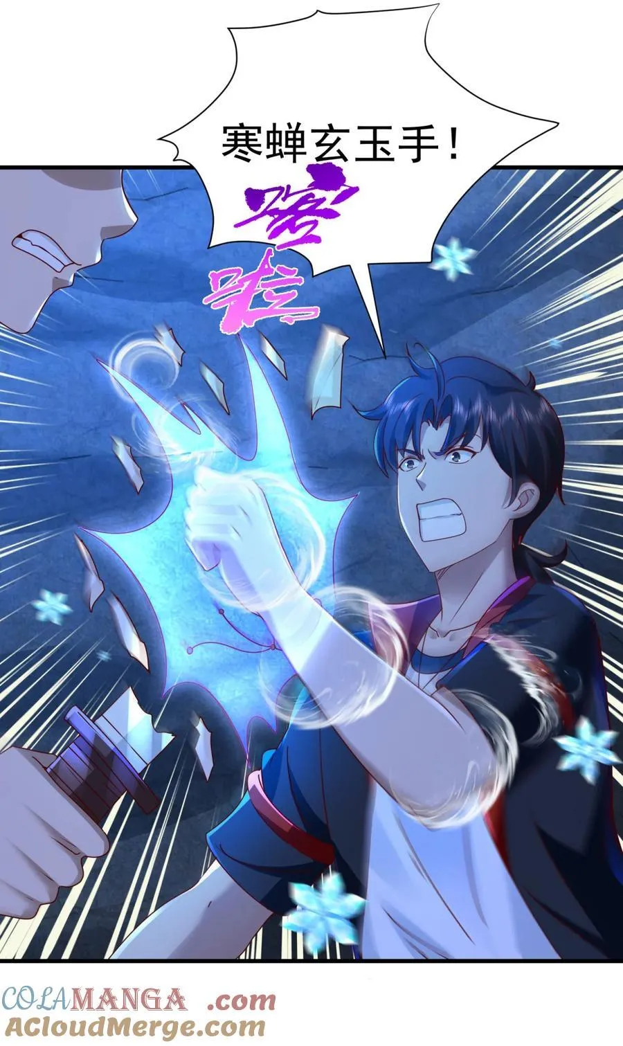 第55话 残暴杀戮6