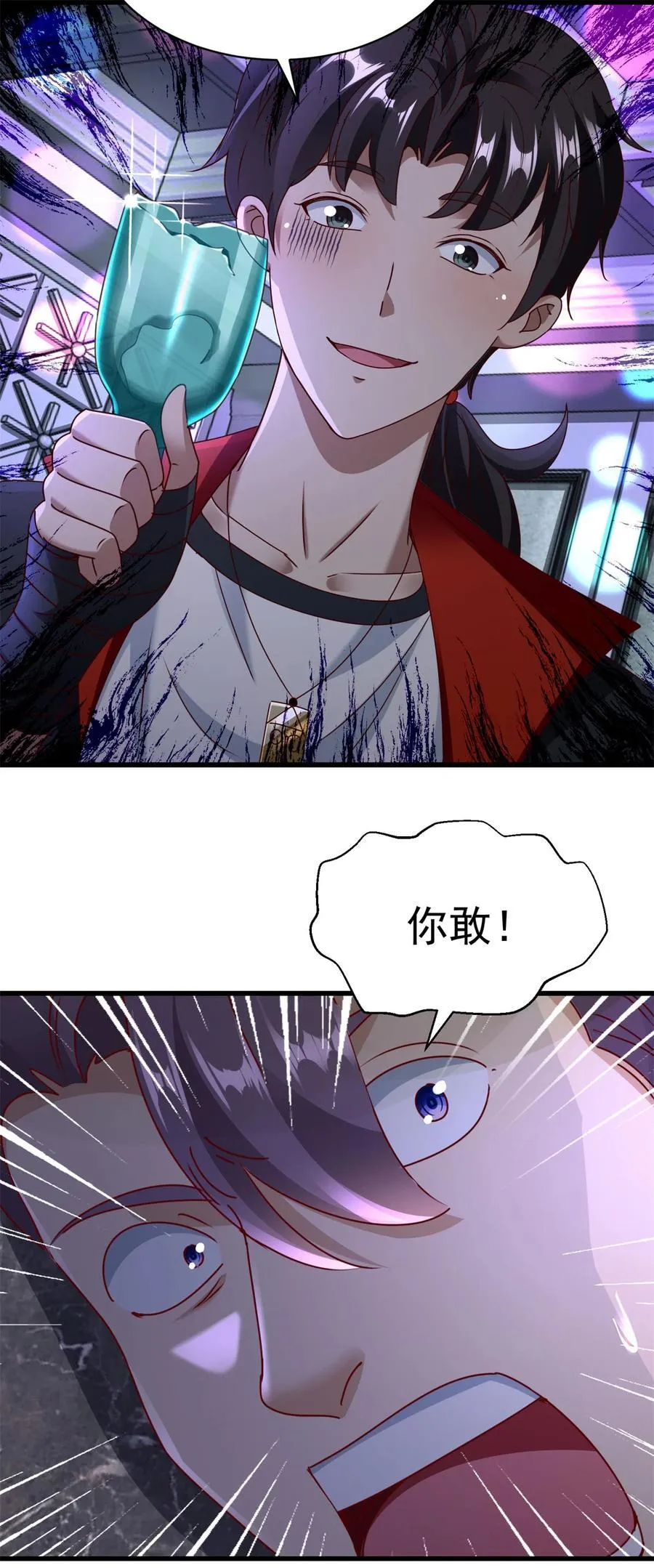 第57话 逼问15