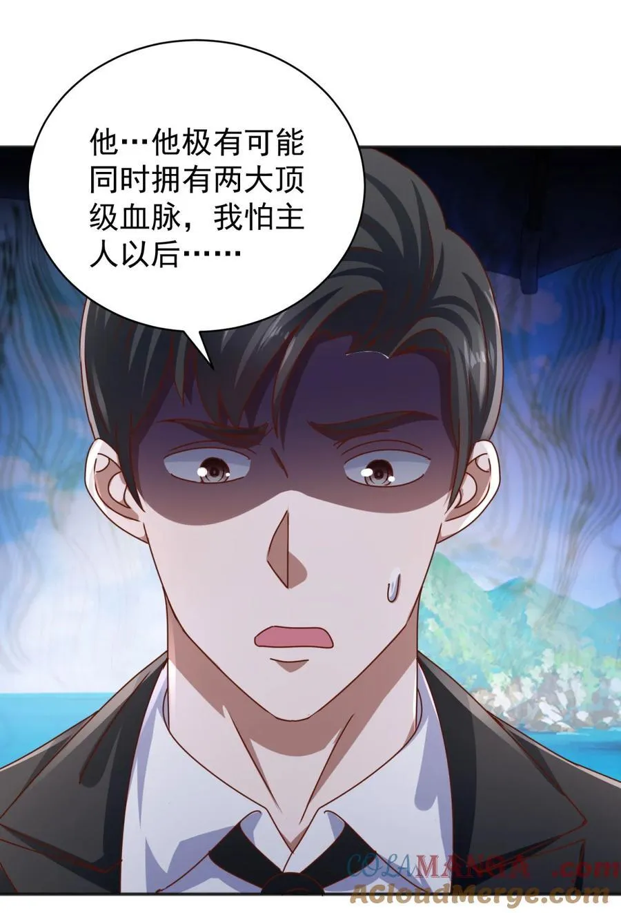 第65话 哥哥？8