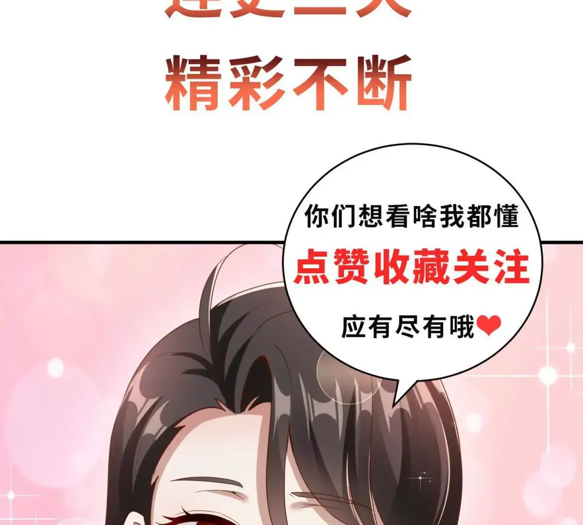 预告57