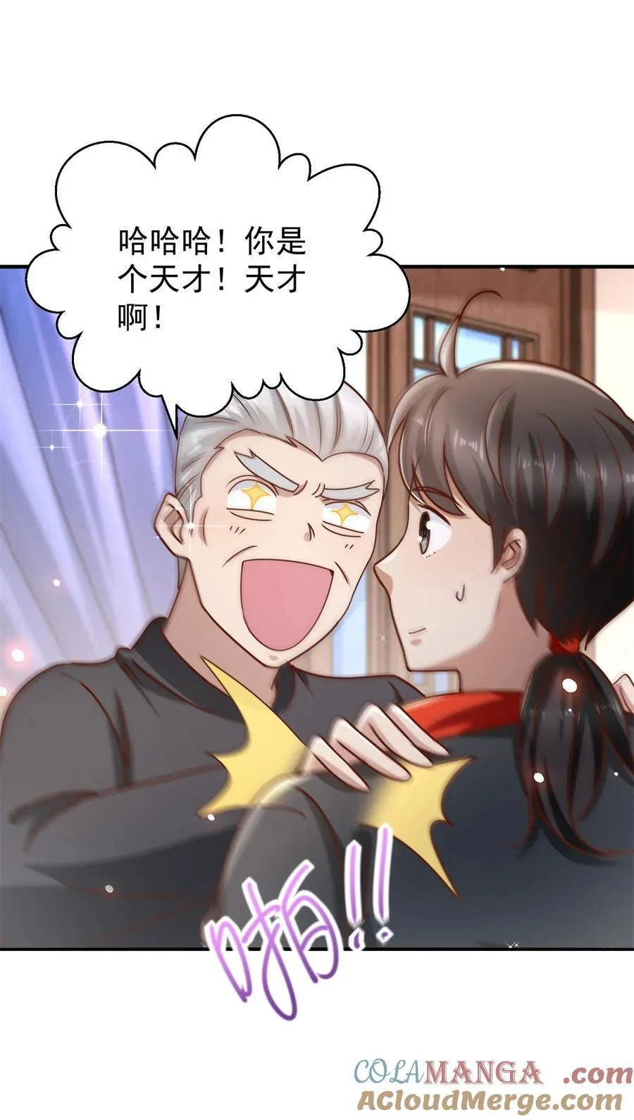第69话 砰！砰！砰！12