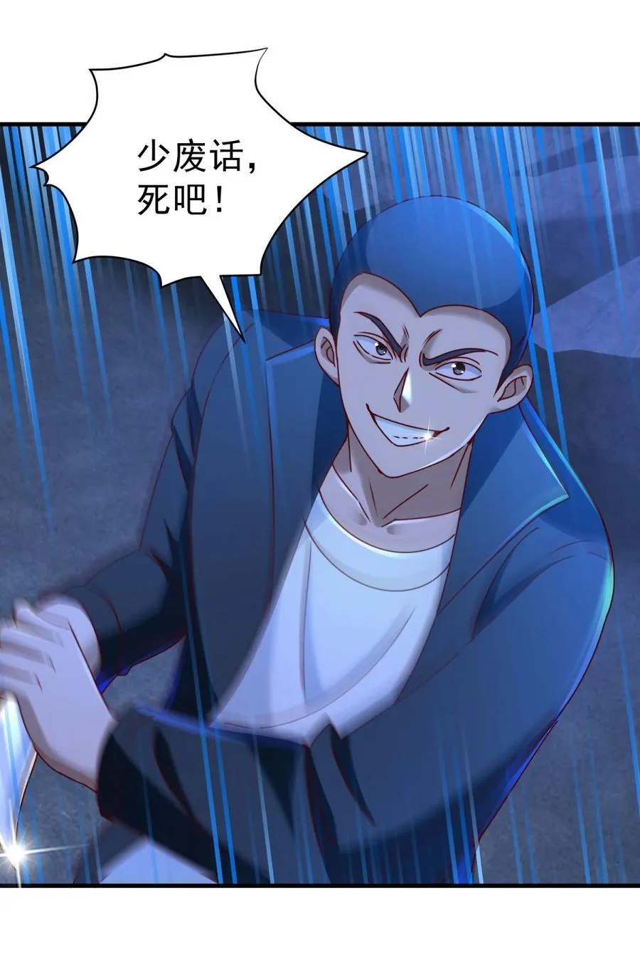 第55话 残暴杀戮5