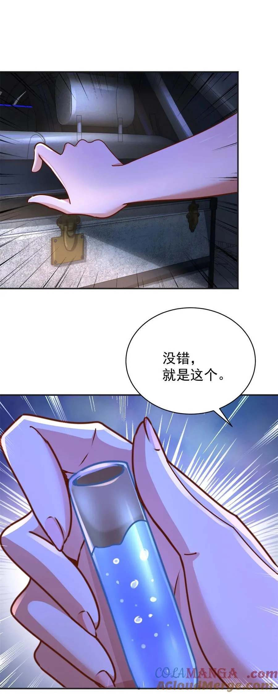 第59话 不信就试试28