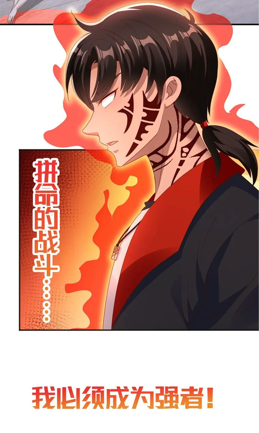 序章 预告15