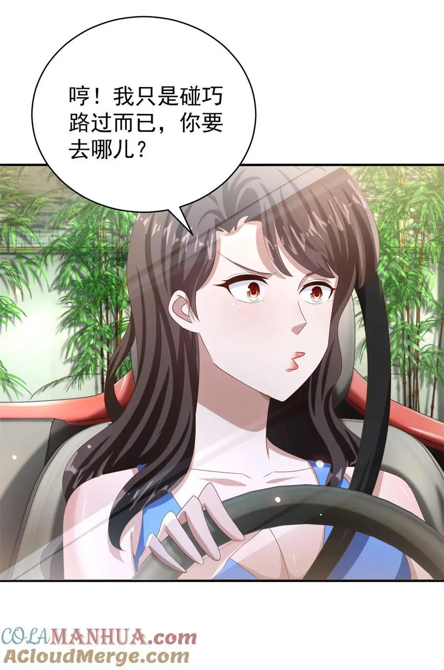 第34话 神秘的毒气2