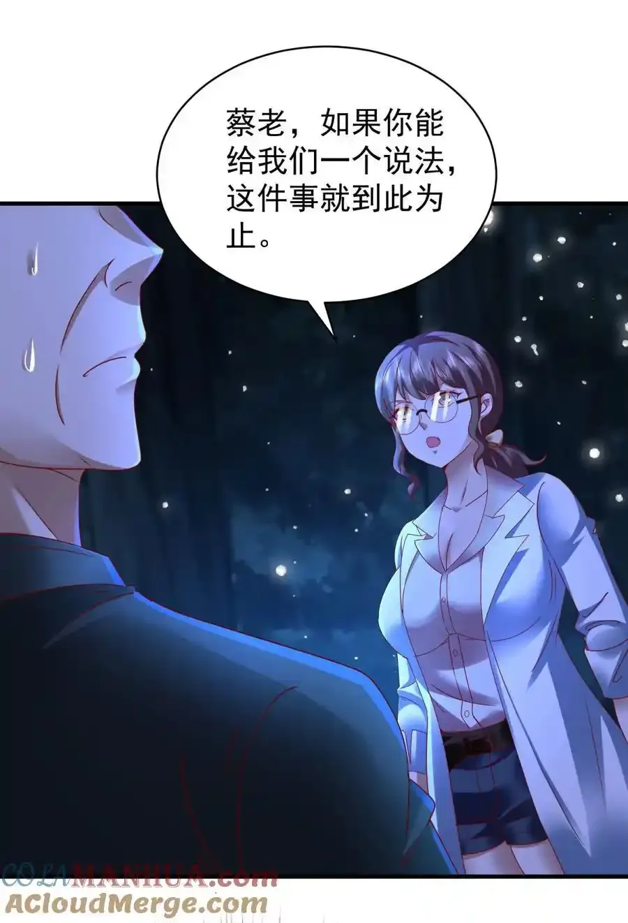 第49话 气势碾压16