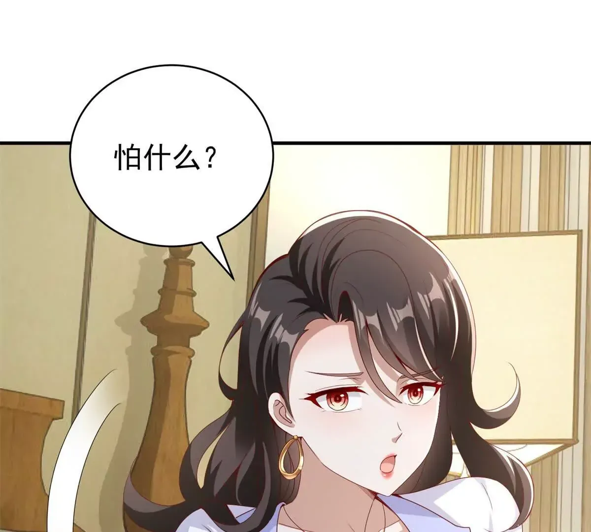 第3话 美人计7