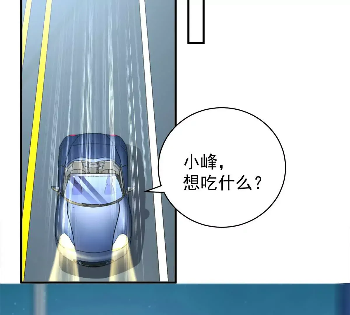 第3话 美人计37