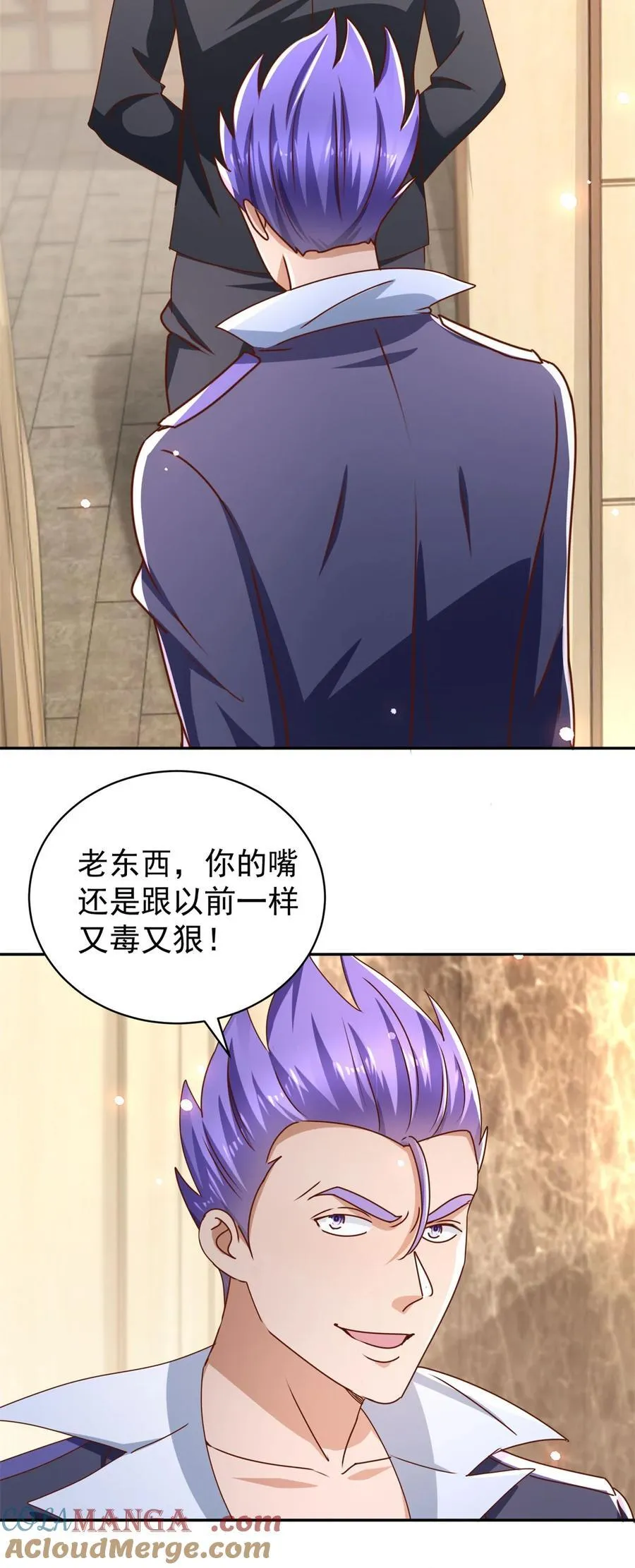 第70话 楚家的困境6