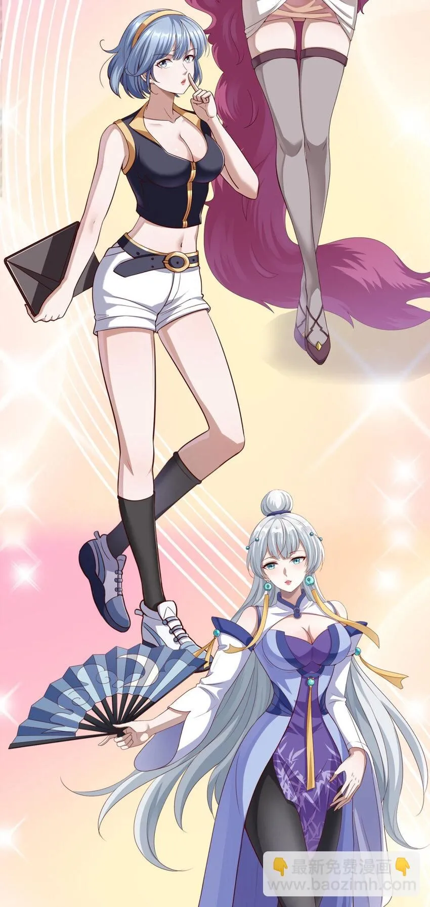 序章 预告21
