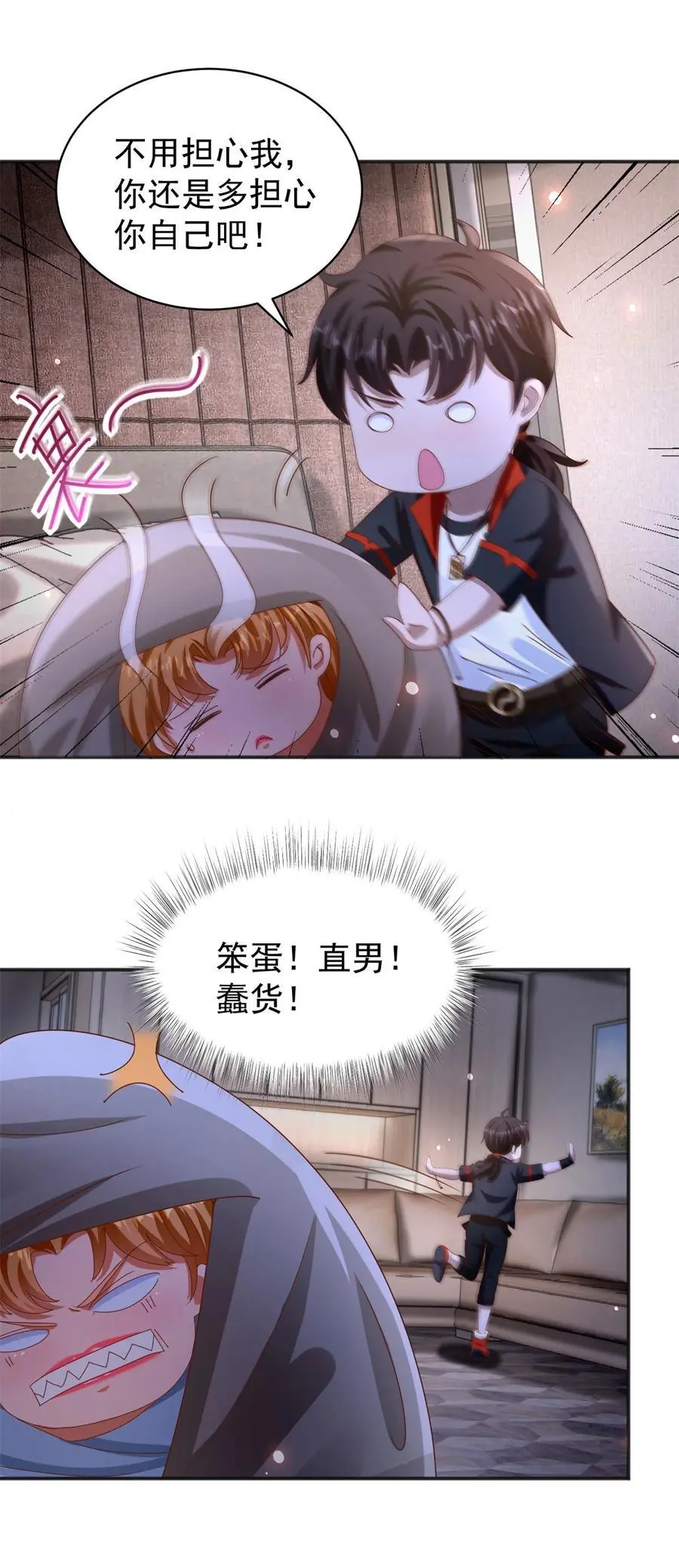 第33话 我是正经人27