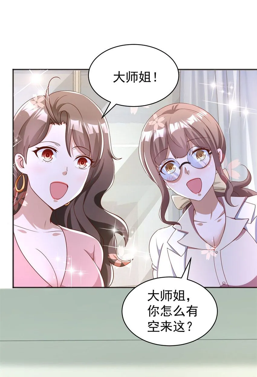 第11话 阴谋初现13