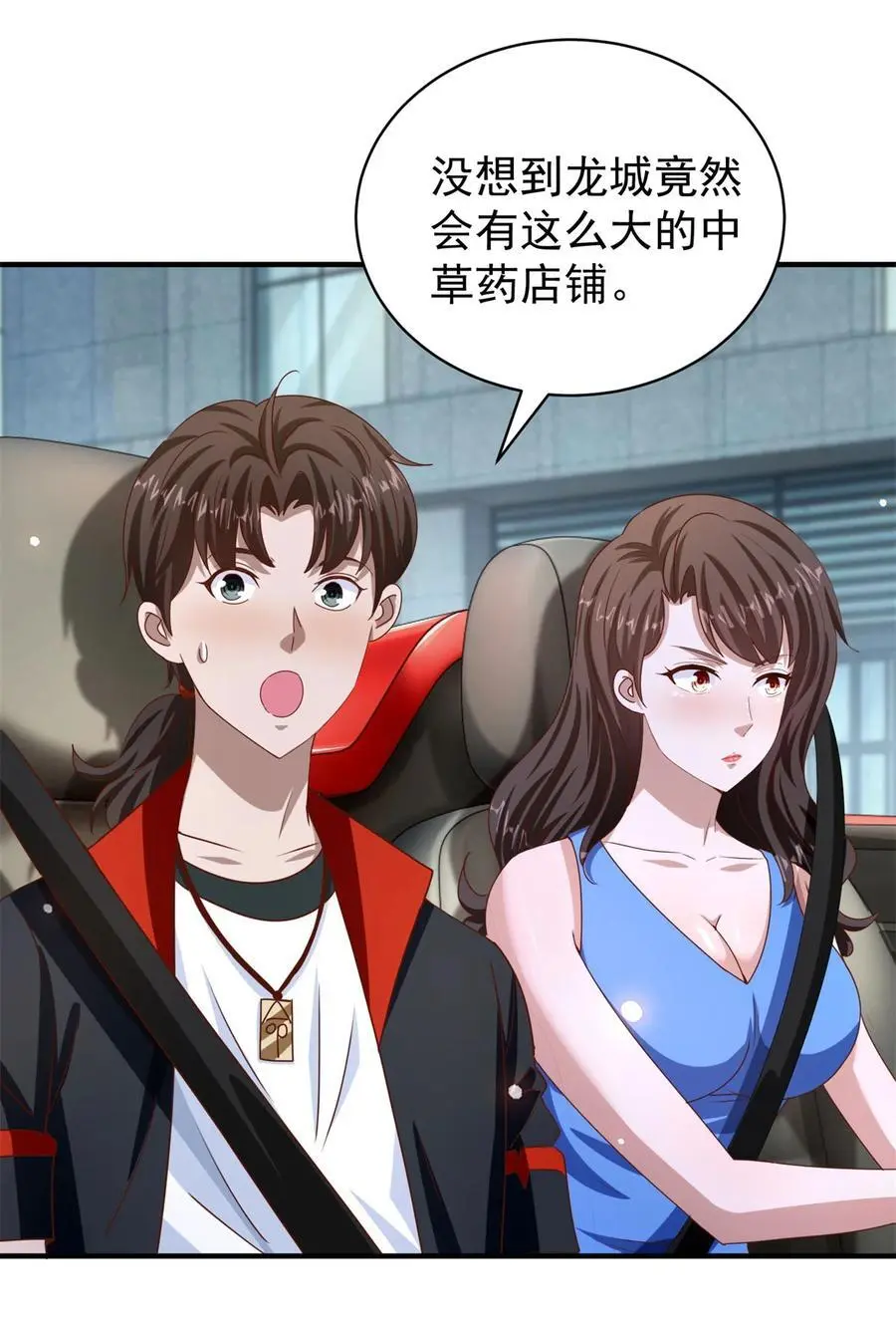 第34话 神秘的毒气7