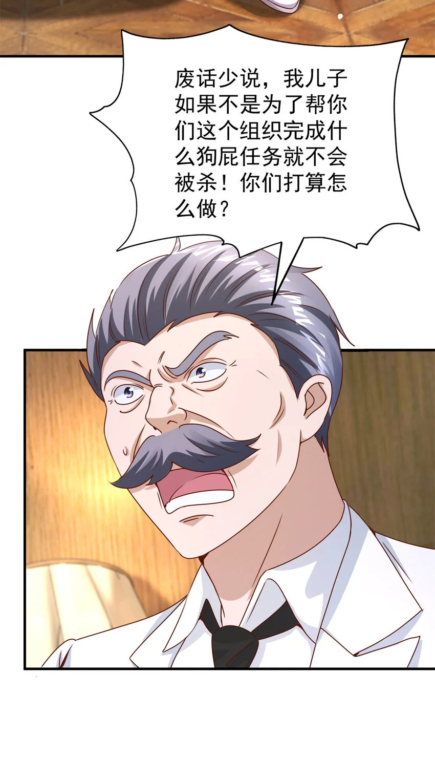 第20话 救人？杀人？14