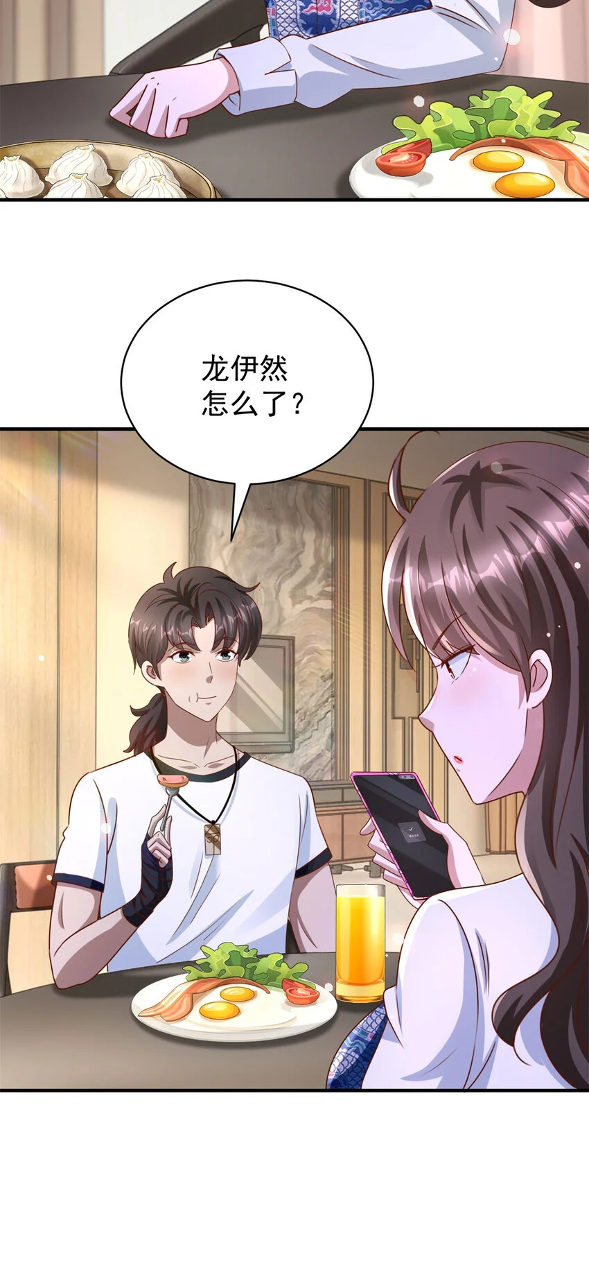 第25话 一吻不定情22