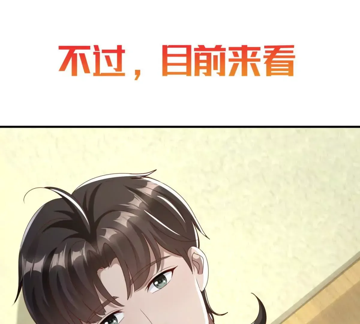 预告37