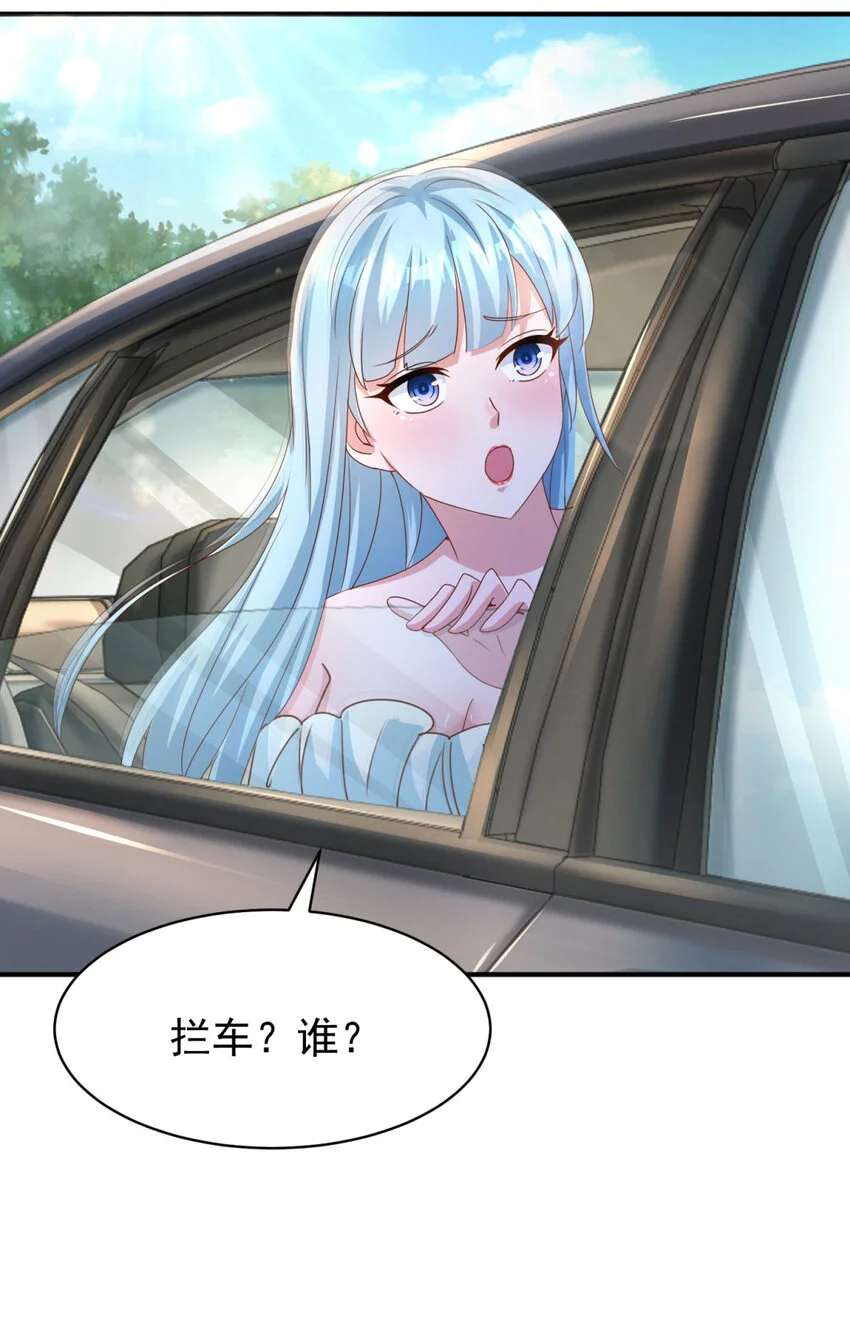 第19话 意外的缘分19