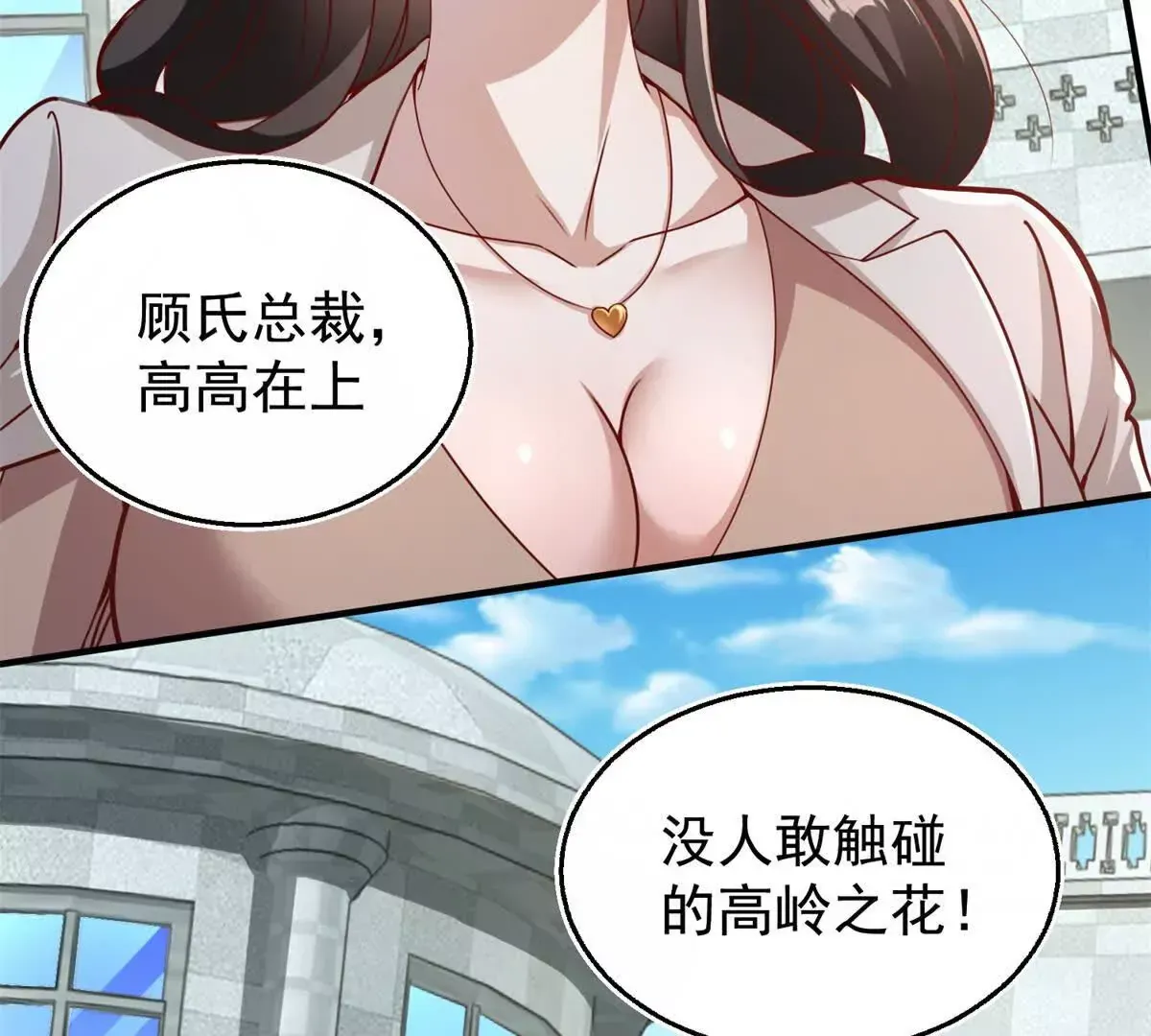 第1话 和七师姐贴贴25
