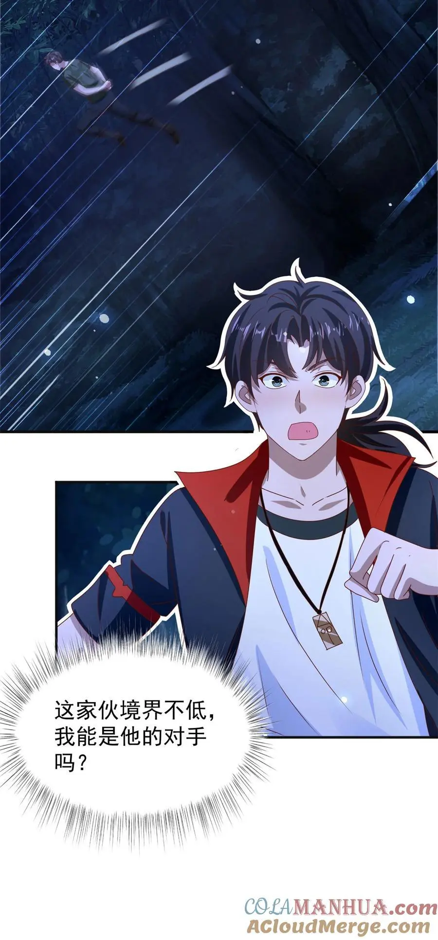 第44话 追踪10