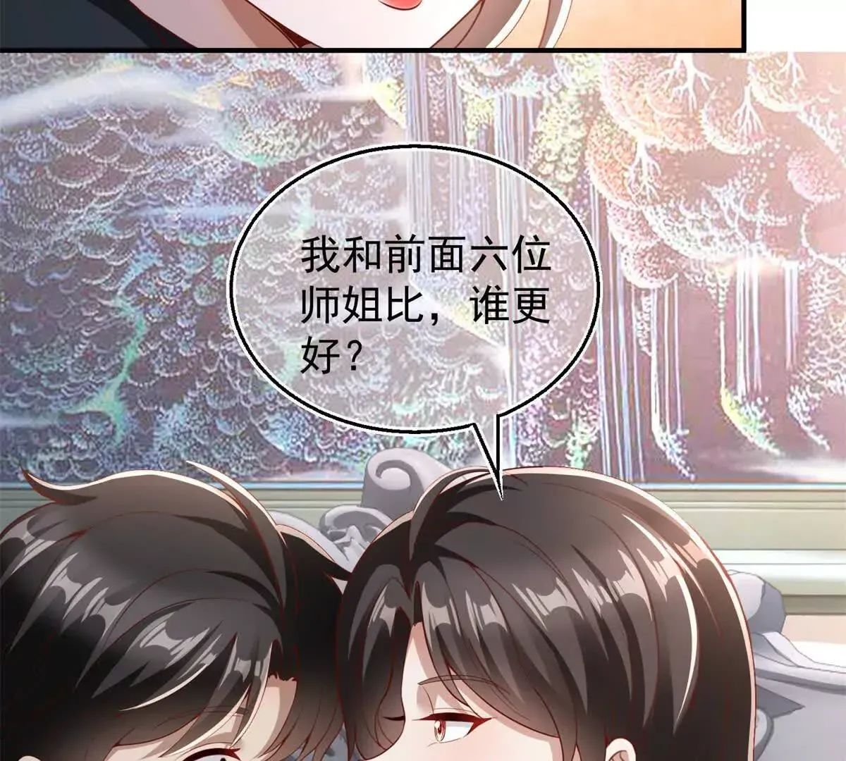 预告10