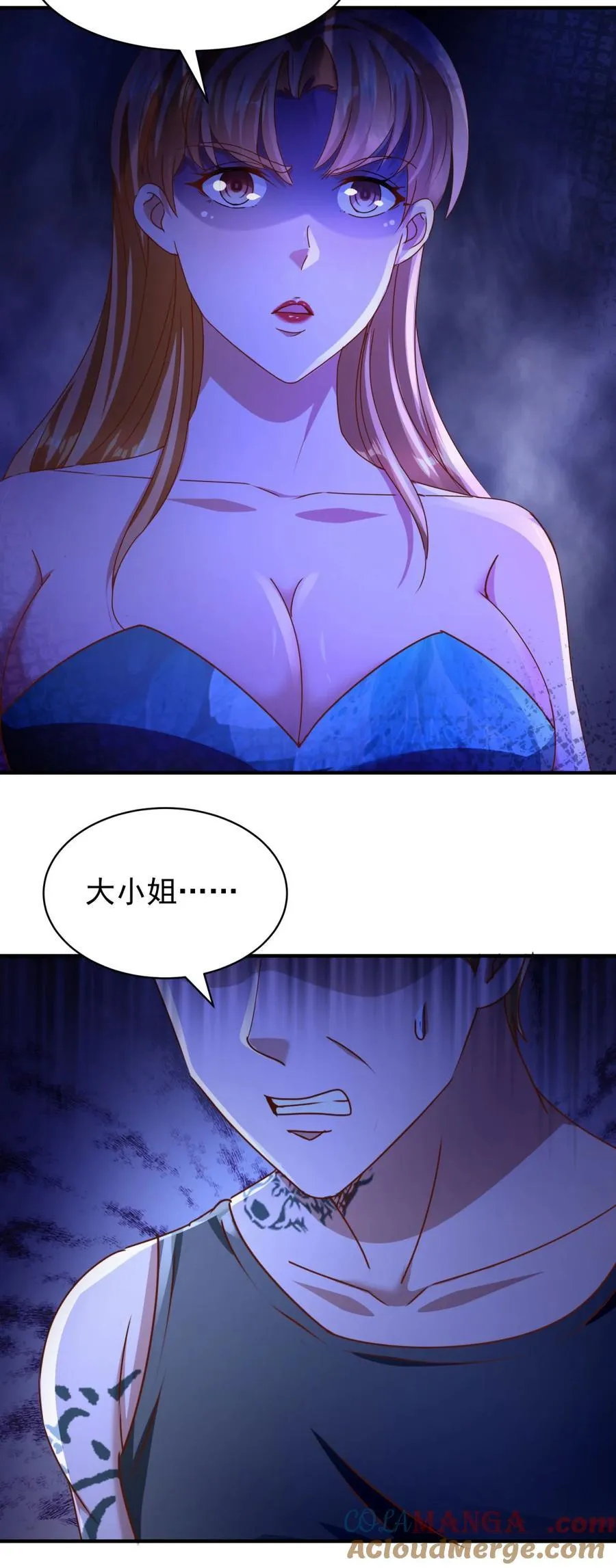 第58话 只是土豆？6