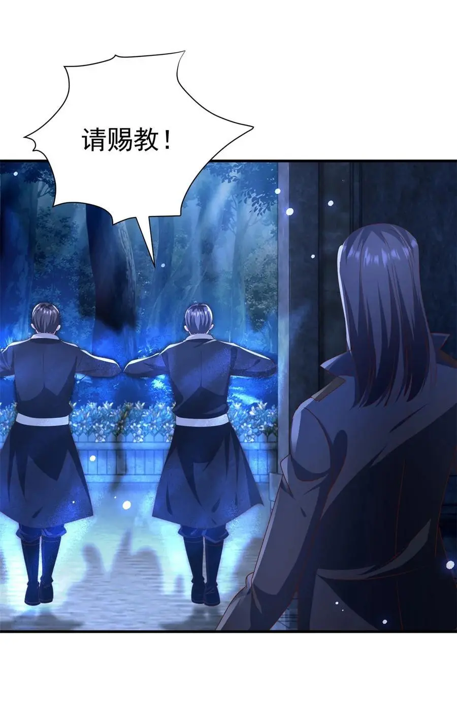 第41话 东郊清扫5