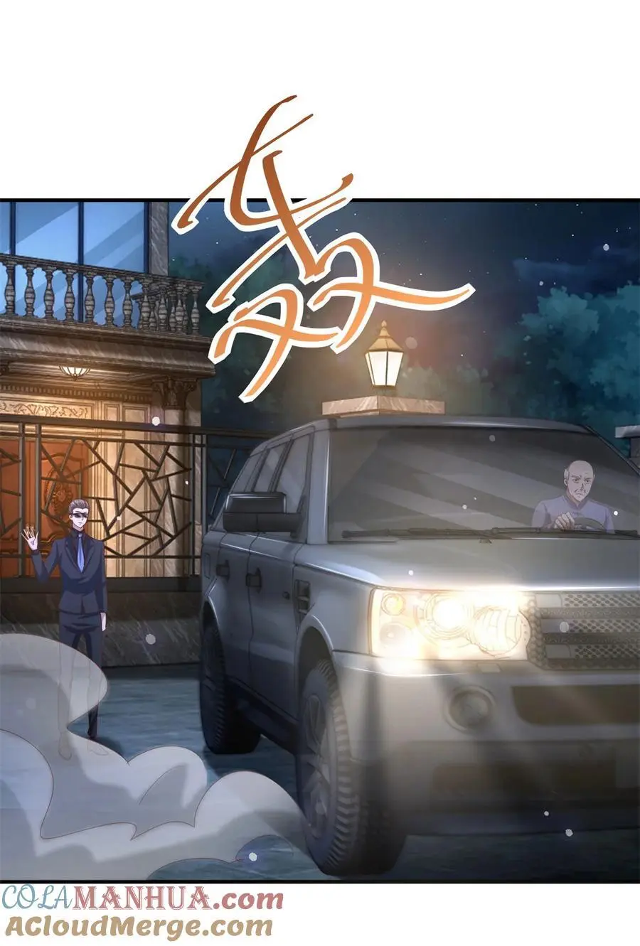 第28话 密室治疗22