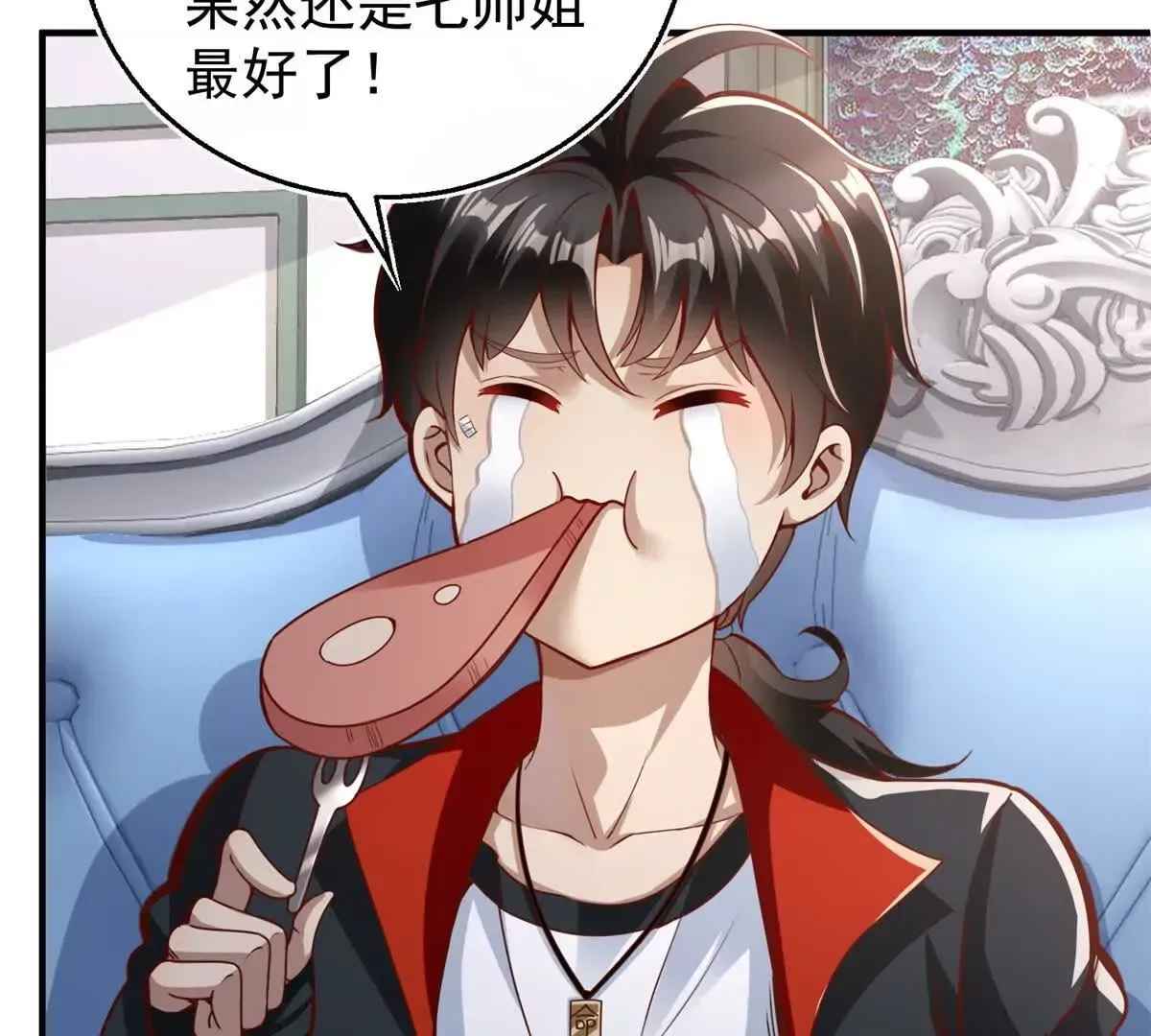 第1话 和七师姐贴贴35