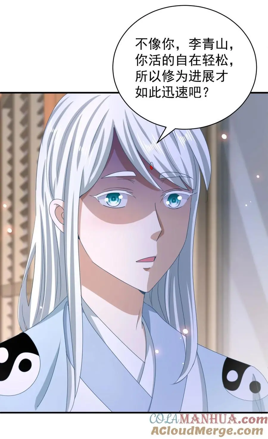 第39话 星童22