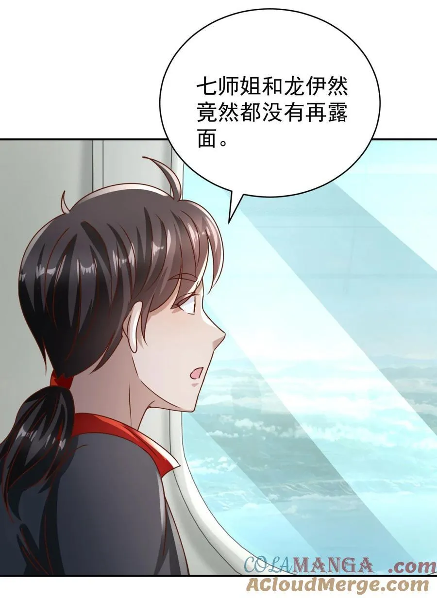 第64话 告别18