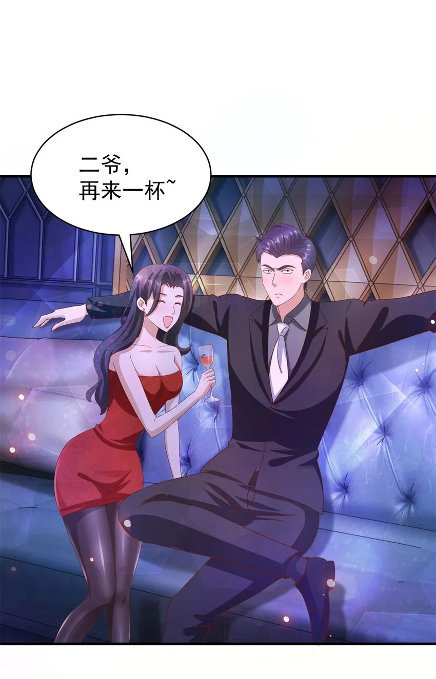 第23话 龙城岁月16