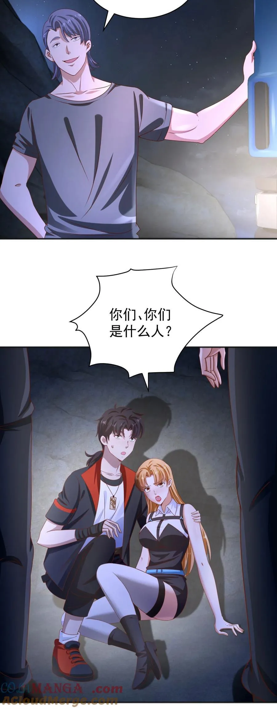 第54话 突袭24