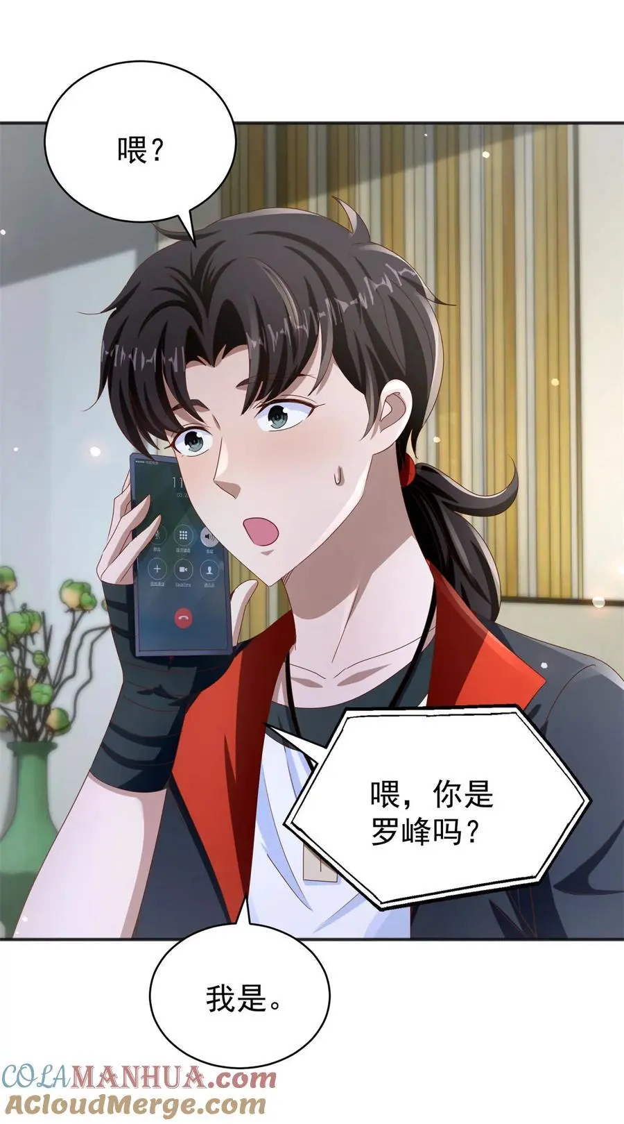 第38话 七师姐的决心14
