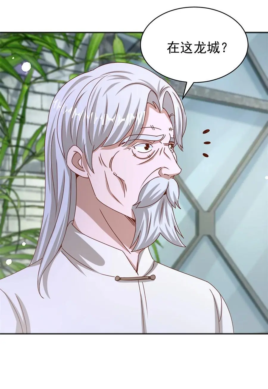 第36话 自在呼吸法27