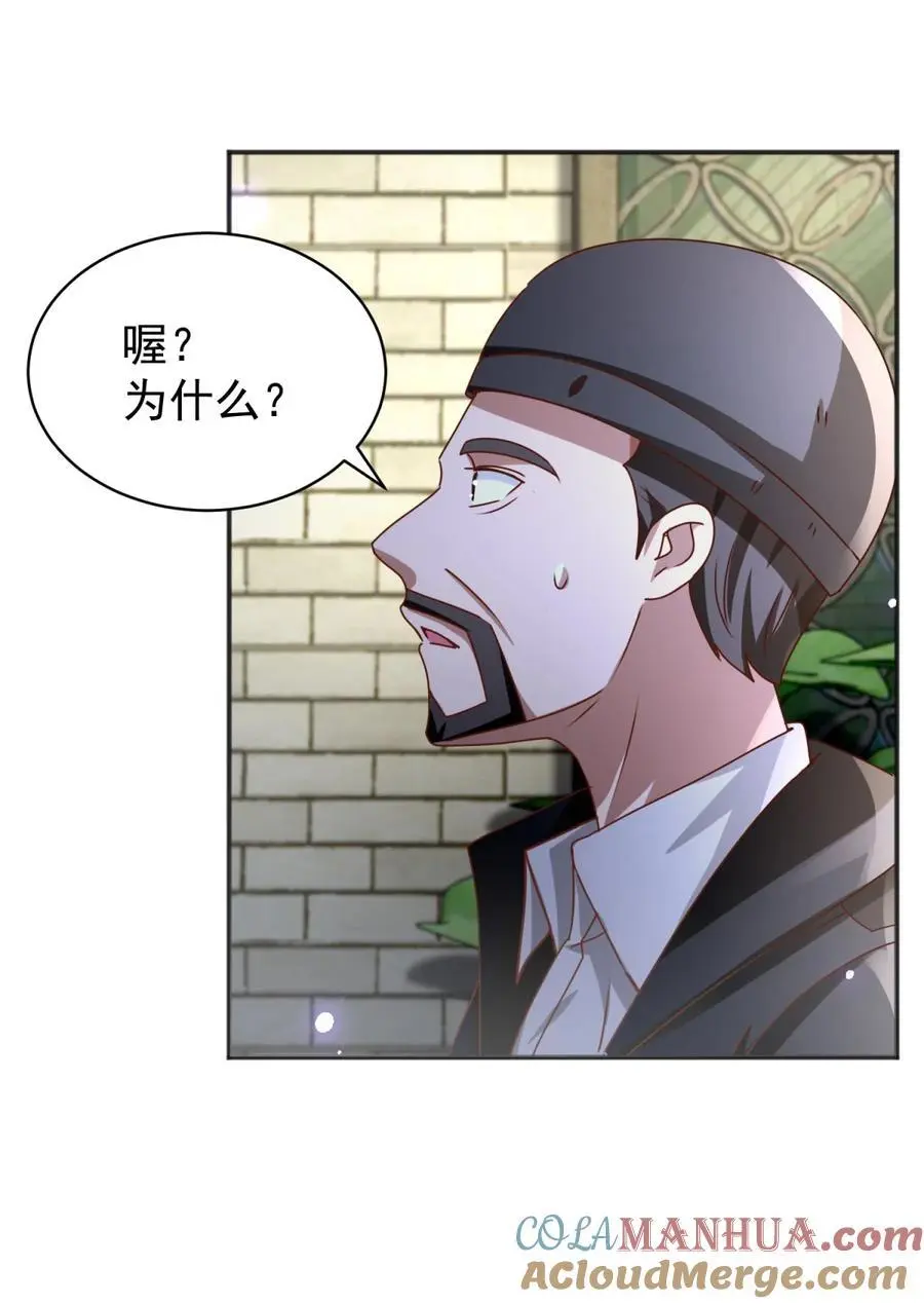 第36话 自在呼吸法32