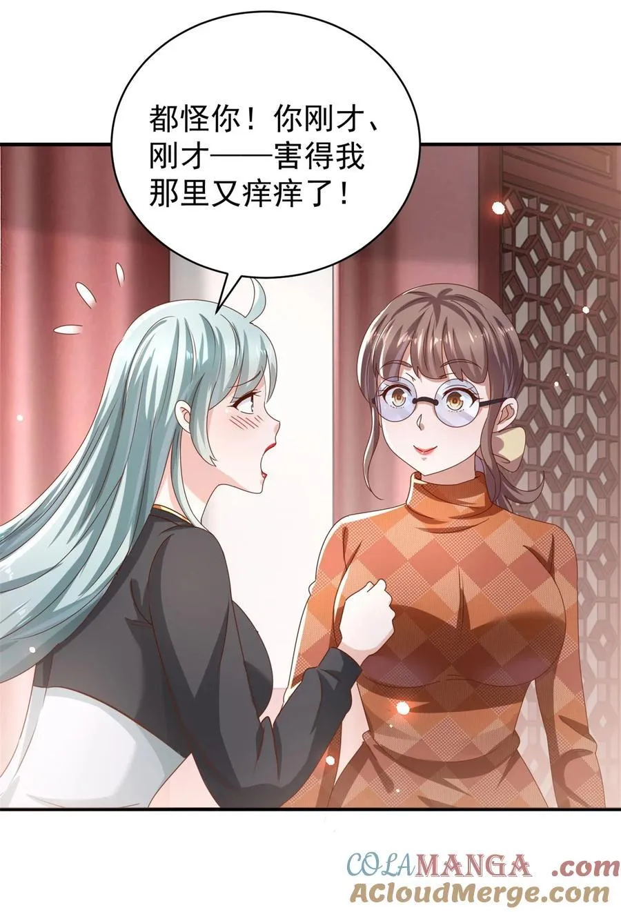 第67话 可恶的蚊子24