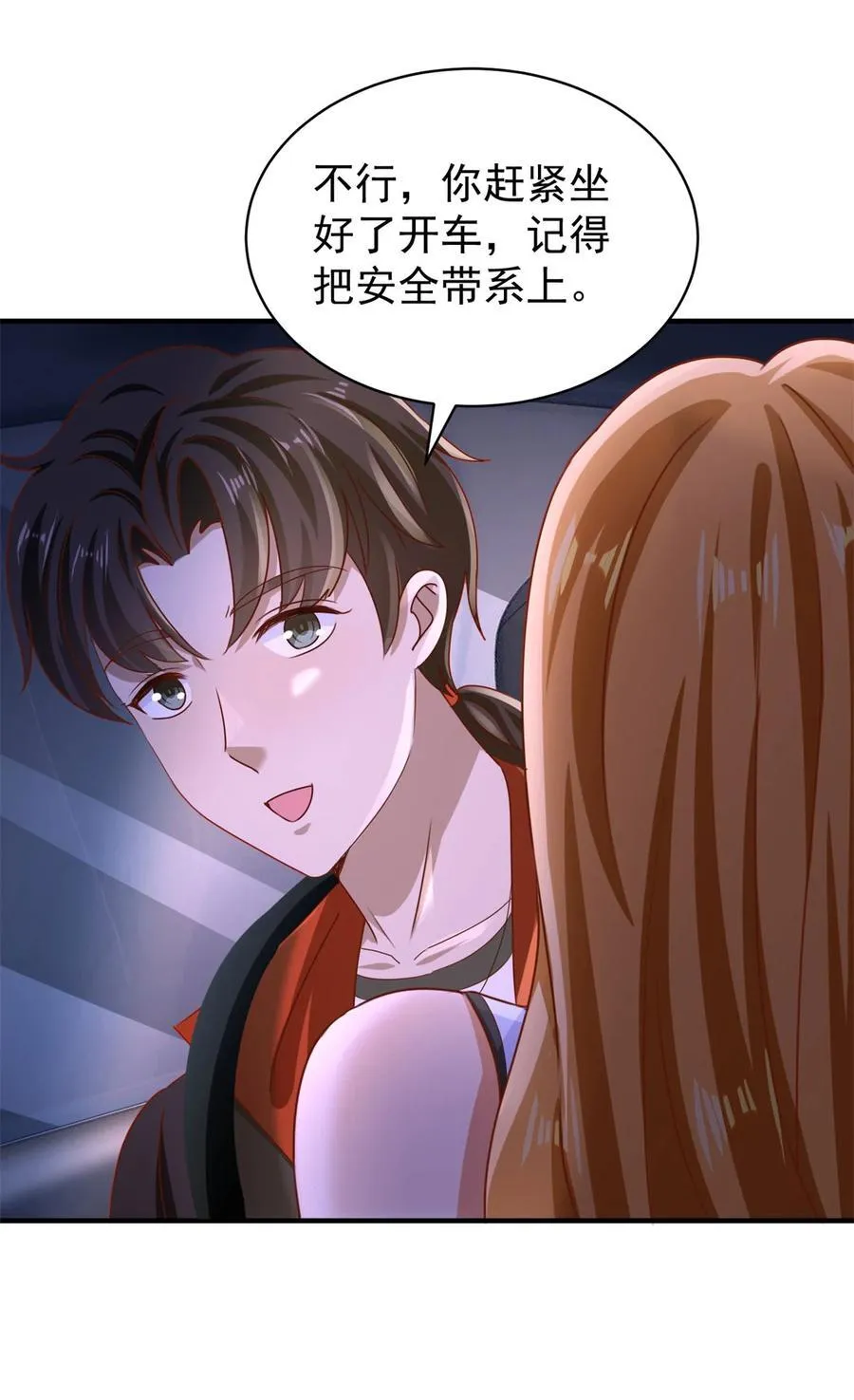 第54话 突袭9