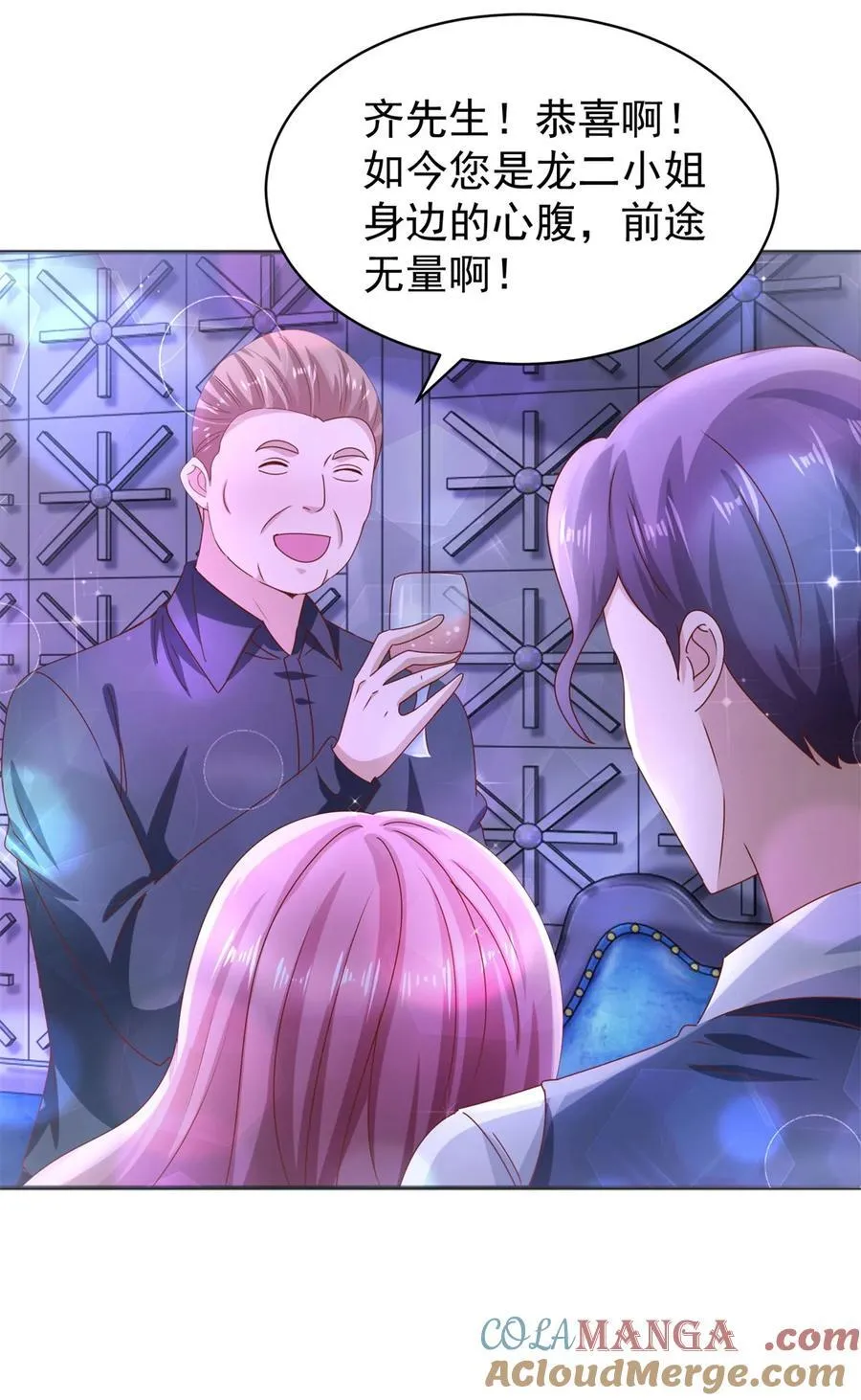 第56话 整装待发20