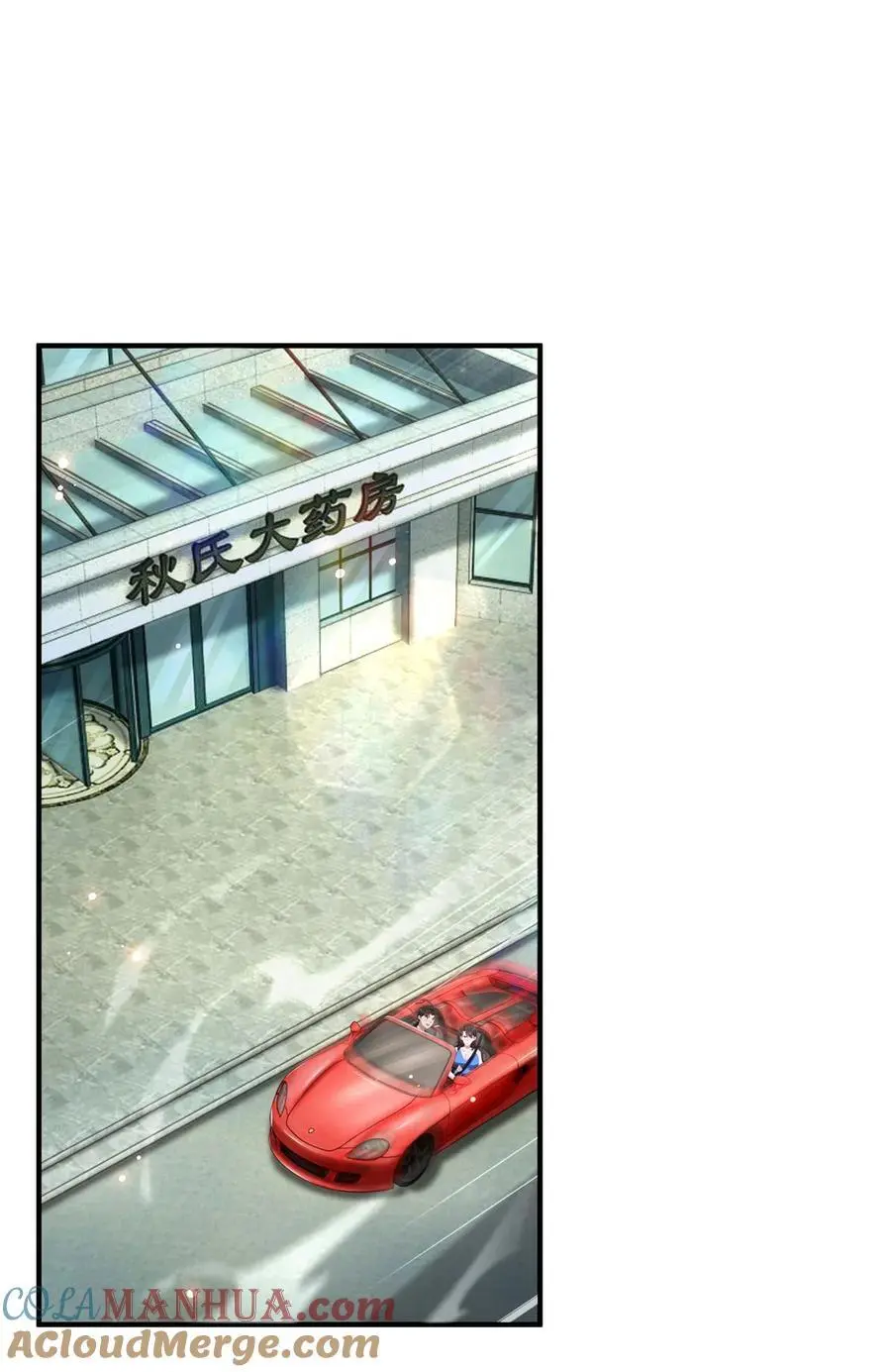 第34话 神秘的毒气6