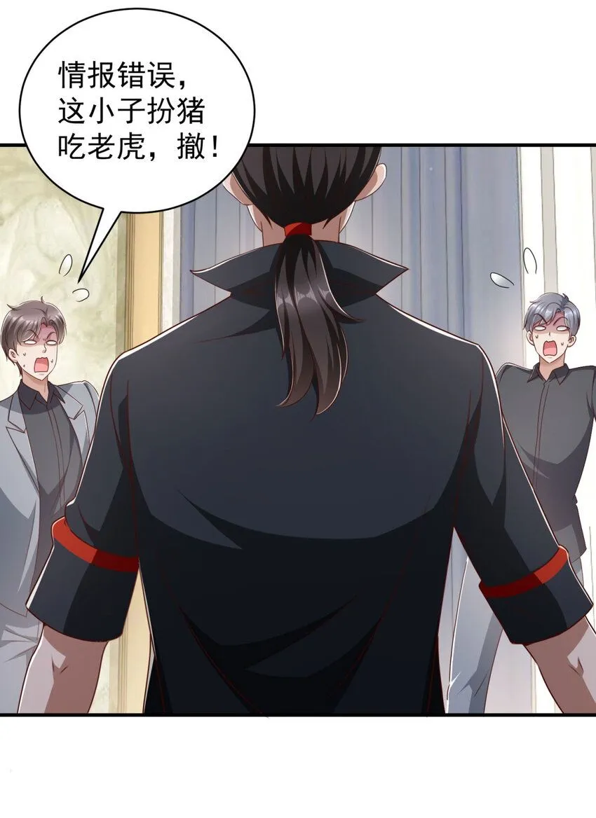 第4话 计中计12