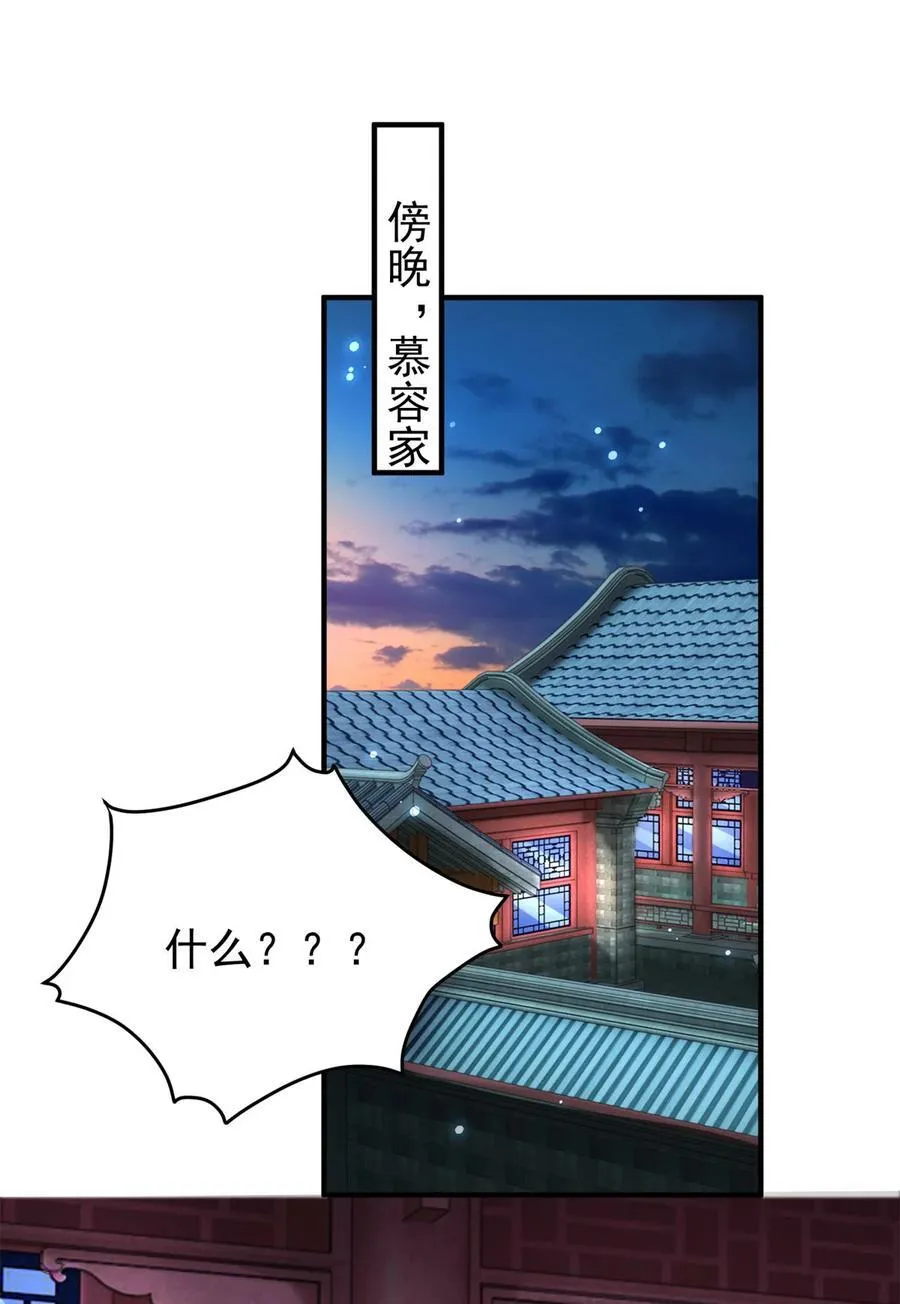 第73话 好好伺候你1