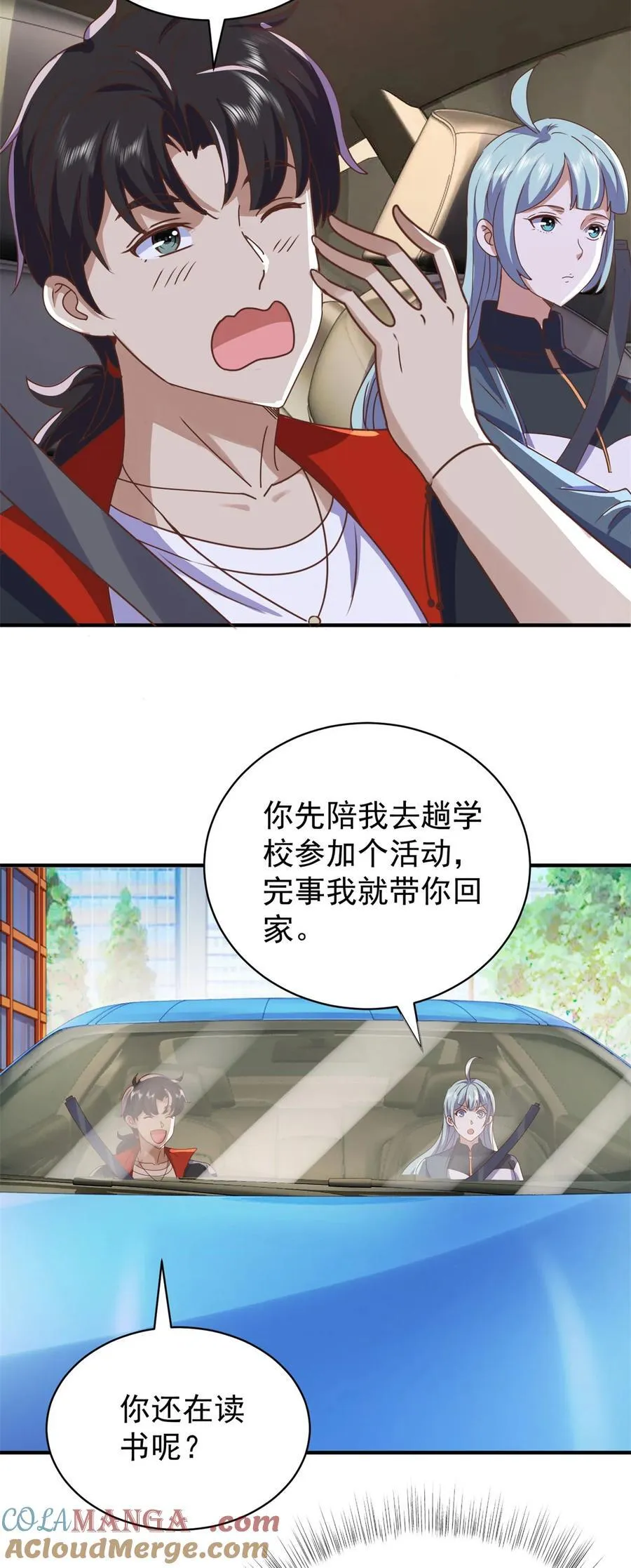 第75话 老熟人6