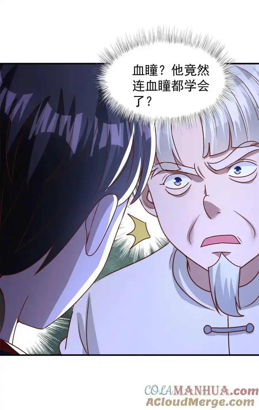 第18话 反击8